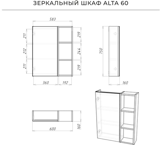 Зеркальный шкаф IKA Alta 60 600х160х750 мм, дуб Корбридж 4657821040676