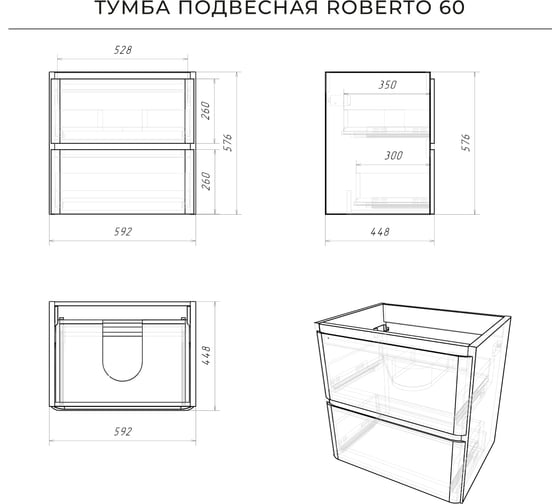 Подвесная тумба со столешницей ИТАНА Roberto 60 602х458х586 Орех Пекан шоколад 4657834371804