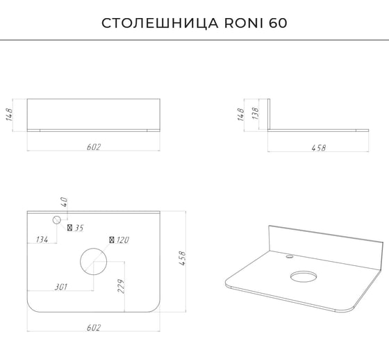 Подвесная тумба со столешницей ИТАНА Roberto 60 602х458х586 Орех Пекан шоколад 4657834371804