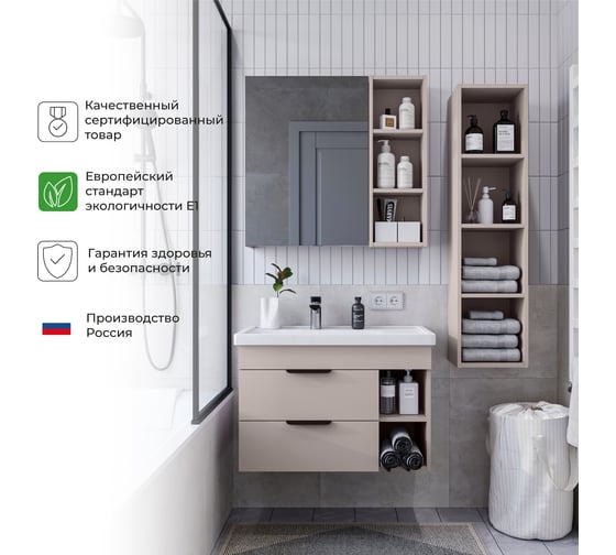 Стеллаж подвесной IKA Alta 30 300х250х1200 Кашемир серый 4657821040737