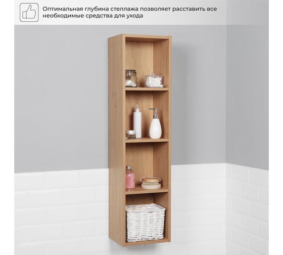 Стеллаж подвесной IKA Alta 30 300х250х1200 Дуб Корбридж 4657821040720