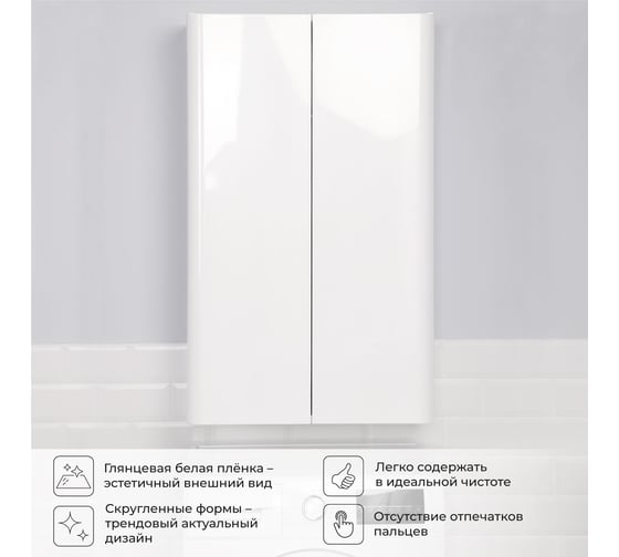 Подвесной пенал ИТАНА Roberto 2.0 60 600х300х1000 Белый глянец 4657810333116