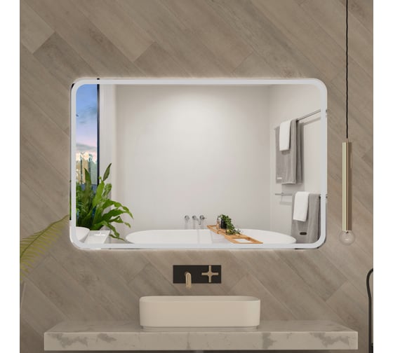 Зеркало MIXLINE Турин 1200_800 ШВ бесконтактный сенсор, светодиодная подсветка 555287