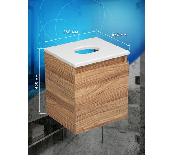 Тумба подвесная под раковину Bauedge Bau Dream Blackwood 35, 1 ящик BD1035