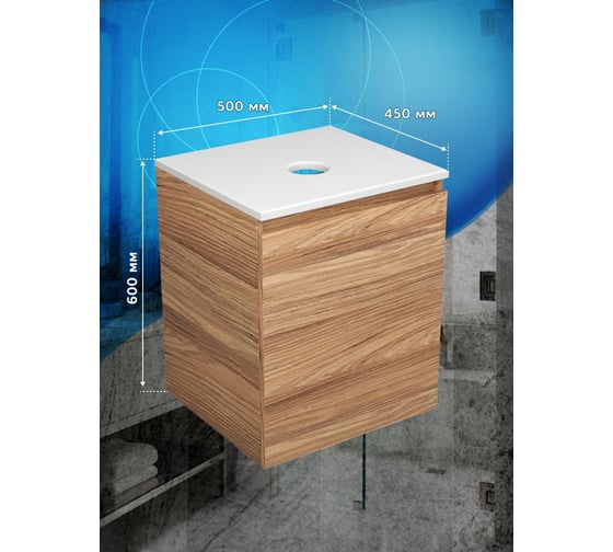 Тумба подвесная под раковину Bauedge Bau Dream Blackwood 50, дверца BD2050-1