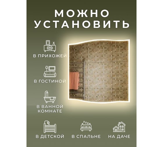 Зеркало Bauedge Bau Plaza Limited Edition 750х745, сенсор на взмах, c LED-подсветкой, защитный корпус с высокой светопроницаемостью, теплый свет BPZ7575