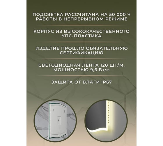 Зеркало Bauedge Bau Plaza Limited Edition 750х745, сенсор на взмах, c LED-подсветкой, защитный корпус с высокой светопроницаемостью, теплый свет BPZ7575