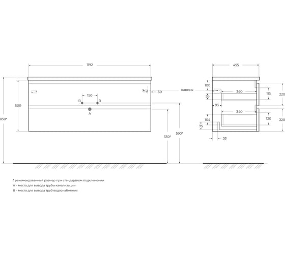 База под раковину BelBagno ALBANO подвесная, с двумя выкатными ящиками, Cemento Verona Grigio, 1200x450x500, ALBANO-1200-2C-SO-CVG