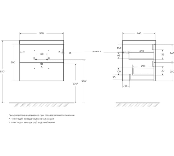 База под раковину BelBagno AURORA подвесная, с двумя выкатными ящиками, Rovere Tabacco, 600x450x500, AURORA-600-2C-SO-RT