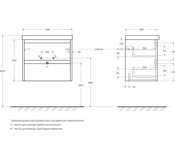 База под раковину BelBagno KRAFT 39 подвесная, с двумя выкатными ящиками, Cemento Grigio, 600x390x500, KRAFT 39-600/390-2C-SO-CG