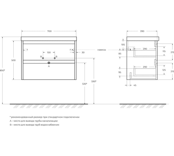 База под раковину BelBagno KRAFT 39 подвесная, с двумя выкатными ящиками, Cemento Grigio, 700x390x500, KRAFT 39-700/390-2C-SO-CG