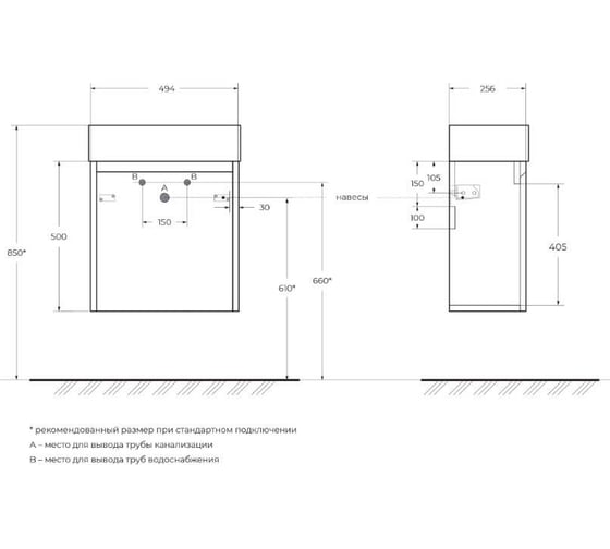 База под раковину BelBagno KRAFT MINI подвесная, с распашной дверцей, левосторонняя, Rovere Nebrasca Nature, 494x256x500, KRAFT MINI-500/260-1A-SO-RNN-L