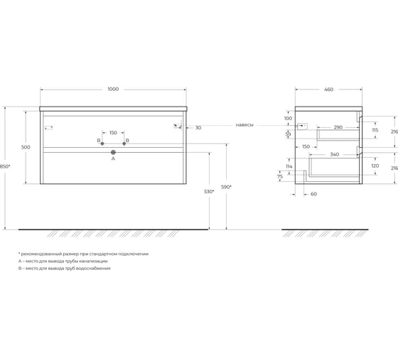 База под раковину BelBagno KRAFT подвесная, с двумя выкатными ящиками, Cemento Grigio, 1000x460x500, KRAFT-1000-2C-SO-CG