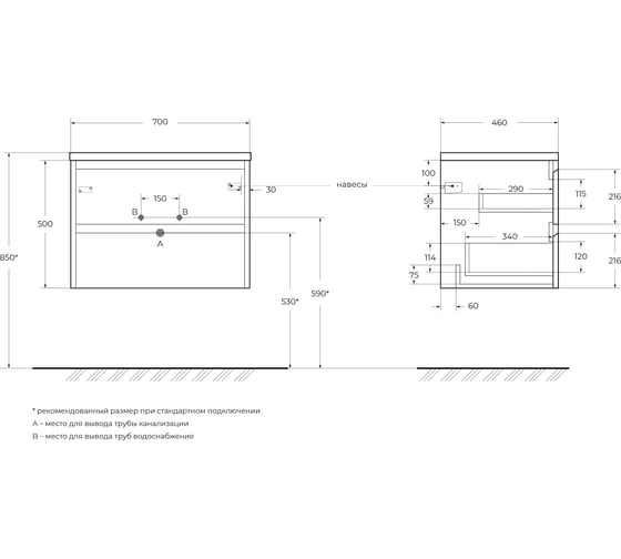 База под раковину BelBagno KRAFT подвесная, с двумя выкатными ящиками, Cemento Grigio, 700x460x500, KRAFT-700-2C-SO-CG