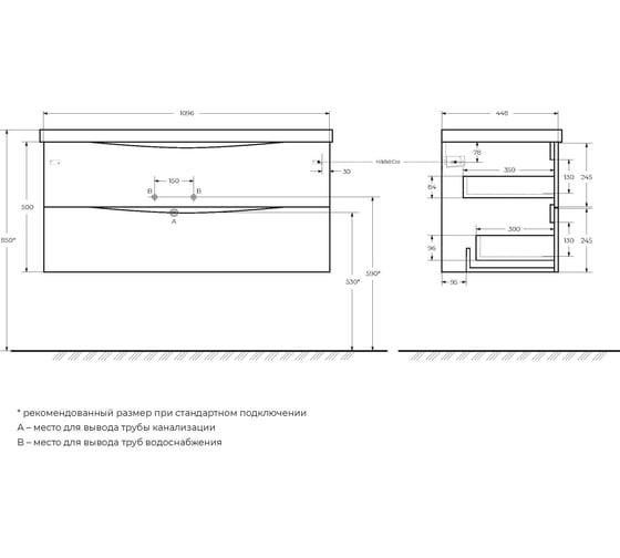 База под раковину BelBagno MARINO подвесная, с двумя выкатными ящиками, Rovere Grigio, 1100x450x500, MARINO-1100-2C-SO-RG-P