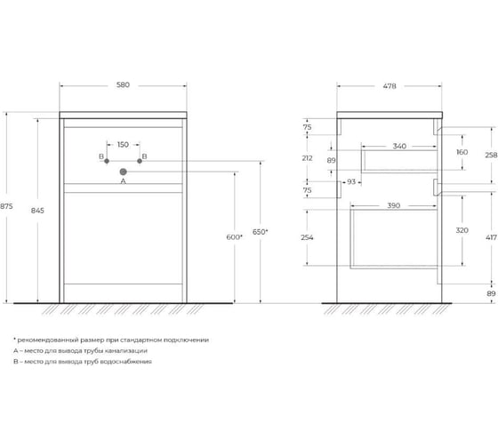 База под раковину BelBagno KRAFT-LVD напольная, с двумя выкатными ящиками, Bianco Opaco, 580x480x855, KRAFT-LVD-580/1200-2C-PIA-BO
