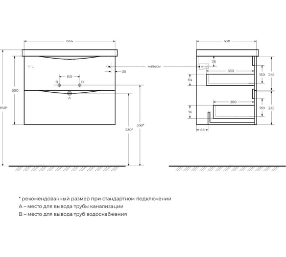 База под раковину BelBagno MARINO-CER подвесная, с двумя выкатными ящиками, Rovere Rustico, 664x440x500, MARINO-CER-700-2C-SO-RR-P