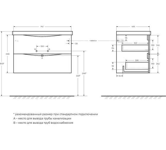 База под раковину BelBagno MARINO-CER подвесная, с двумя выкатными ящиками, Rovere Rustico, 762x440x500, MARINO-CER-800-2C-SO-RR-P