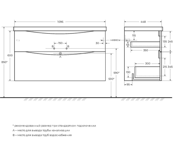 База под раковину BelBagno MARINO-H60 подвесная, с двумя выкатными ящиками, Rovere Moro, 1100x450x600, MARINO-H60-1100-2C-SO-RW-P