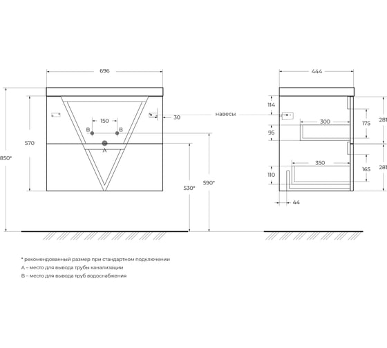 База под раковину BelBagno VITTORIA подвесная, с двумя выкатными ящиками, Bianco Opaco, 700x450x570, VITTORIA-700-2C-SO-BO-P