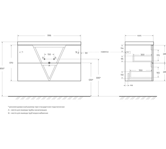 База под раковину BelBagno VITTORIA подвесная, с двумя выкатными ящиками, Grigio Opaco, 1000x450x570, VITTORIA-1000-2C-SO-GO-P