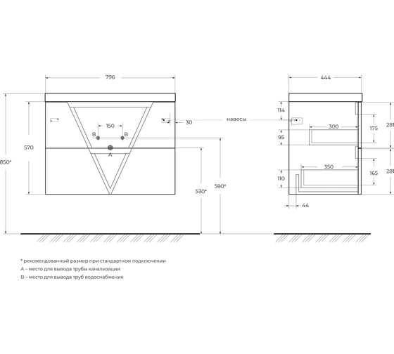 База под раковину BelBagno VITTORIA подвесная, с двумя выкатными ящиками, Toros Bianco, 800x450x570, VITTORIA-800-2C-SO-TB-P