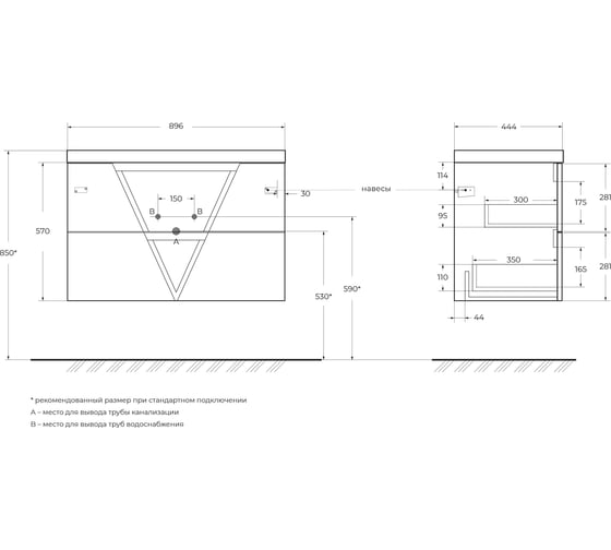 База под раковину BelBagno VITTORIA подвесная, с двумя выкатными ящиками, Bianco Lucido, 900x450x570, VITTORIA-900-2C-SO-BL-P