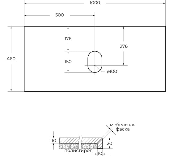 Столешница BelBagno из керамогранита, без отверстия под смеситель 1000x460 Marmo Grigio Lucido KEP-100-MGL-W0