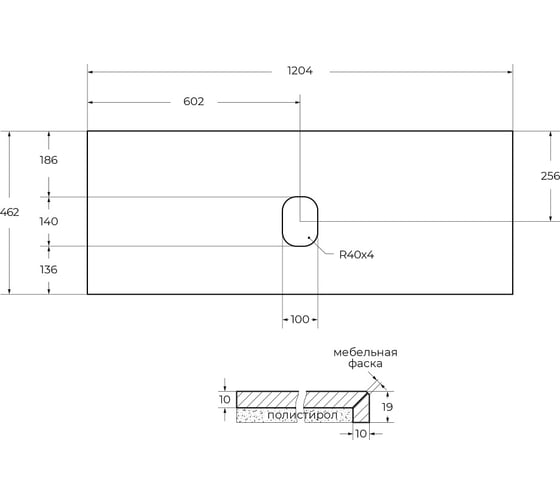 Столешница BelBagno из керамогранита, без отверстия под смеситель 1204x462 Marmo Nero Opaco KEP-120-MNO-W0