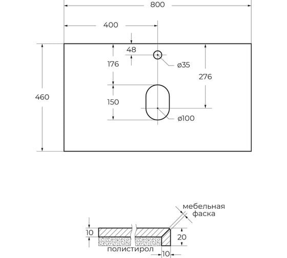 Столешница BelBagno из керамогранита 800x460 Marmo Grigio Lucido KEP-80-MGL