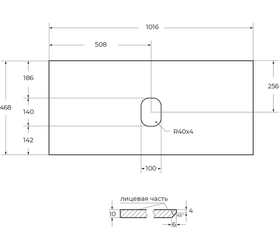 Столешница BelBagno из керамогранита, без отверстия под смеситель 1016x468 Granito KEP-100-GRN-W0