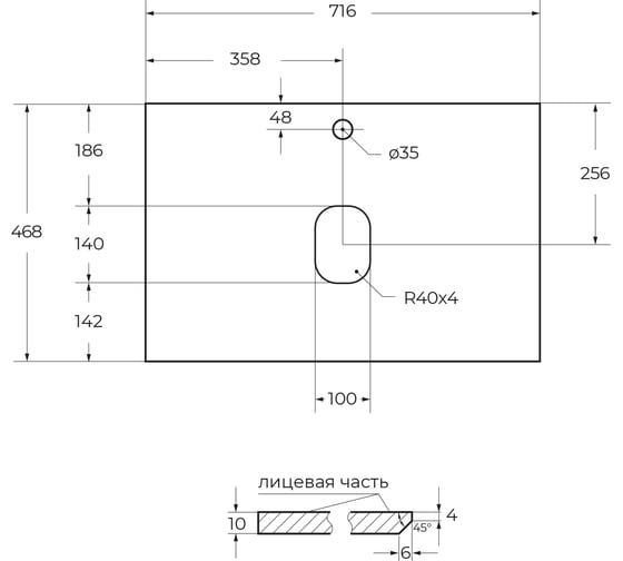 Столешница BelBagno из керамогранита 716x468 Cemento KEP-70-CEM