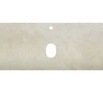 Столешница BelBagno из керамогранита 1000x460 Marmo Crema Opaco KEP-100-MCO