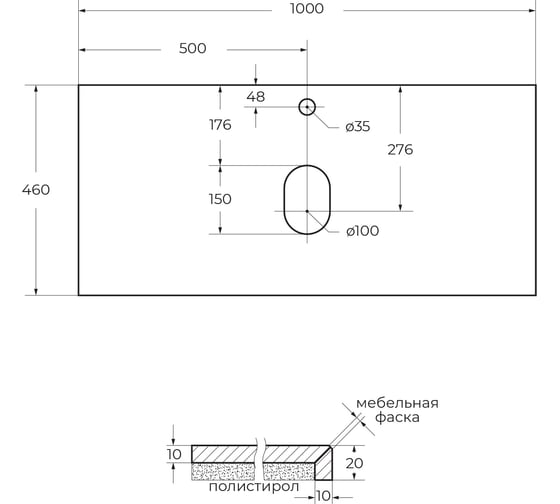 Столешница BelBagno из керамогранита 1000x460 Marmo Crema Opaco KEP-100-MCO