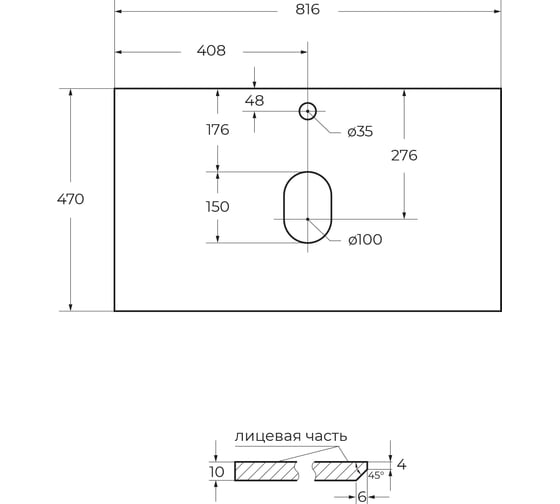 Столешница BelBagno из керамогранита 816x468 Bianco Opaco KEP-80-BO