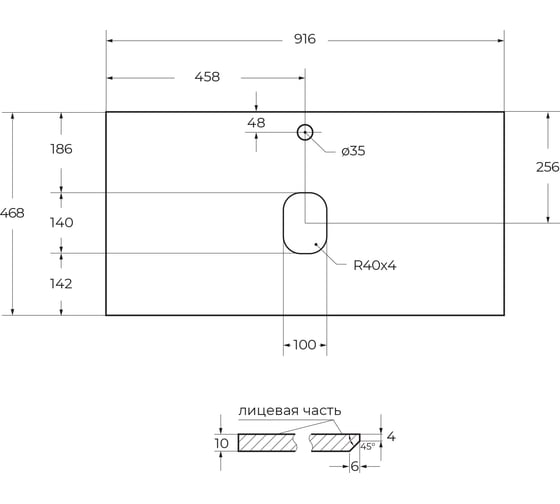 Столешница BelBagno из керамогранита 916x468 Granito KEP-90-GRN