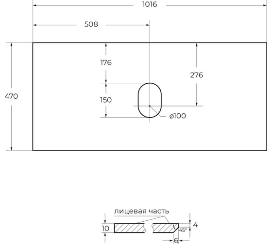 Столешница BelBagno из керамогранита, без отверстия под смеситель 1016x468 Bianco Opaco KEP-100-BO-W0