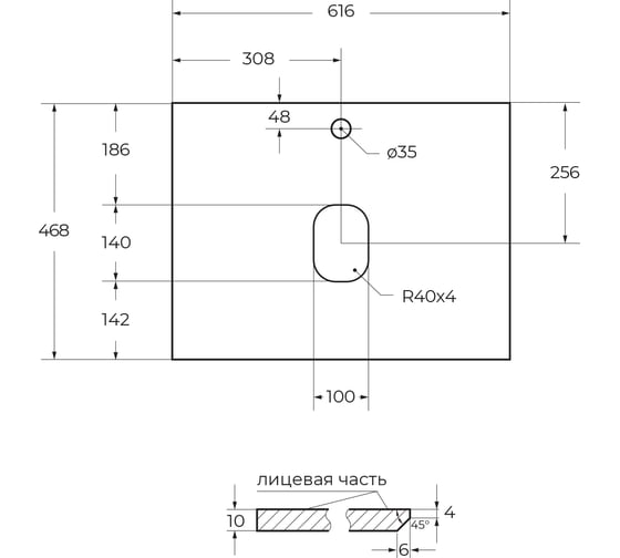 Столешница BelBagno из керамогранита 616x468 Cemento KEP-60-CEM