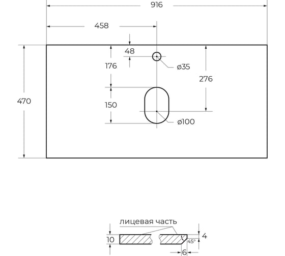 Столешница BelBagno из керамогранита 916x468 Bianco Opaco KEP-90-BO
