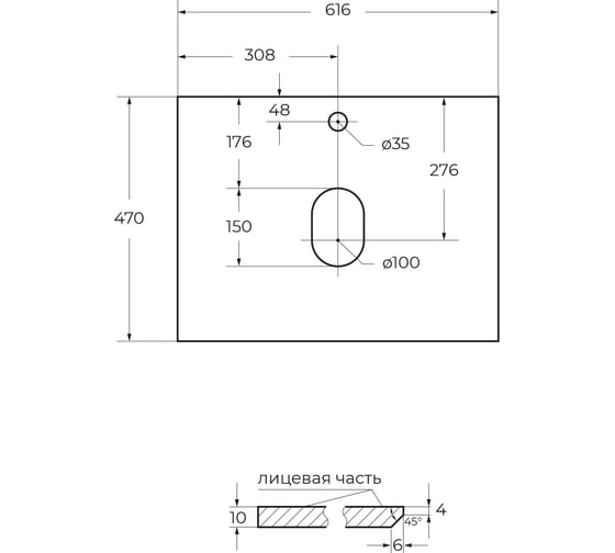 Столешница BelBagno из керамогранита 616x468 Bianco Opaco KEP-60-BO