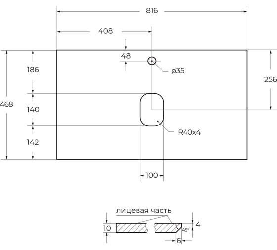 Столешница BelBagno из керамогранита 816x468 Cemento KEP-80-CEM