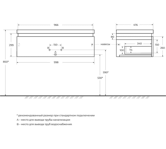 База под раковину CEZARES SLIDER подвесная, с одним выкатным ящиком, Bianco Opaco SLIDER-1000-1C-SO-BO
