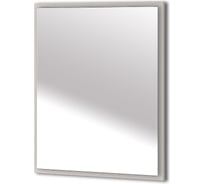 Зеркало Cezares TIFFANY, со встроенной LED-подсветкой, системой антизапотевания, реверсивное Grigio nuvola, 73x4х90 45084