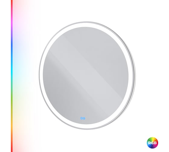 Зеркало со встроенной разноцветной подсветкой RGB и сенсорным выключателем Cezares MULTICOLORE, круглое , 12V, 220-240V, 800x30 CZR-SPC-MC-800-RGB-TCH