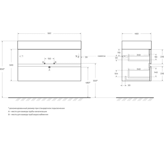 База под раковину CEZARES MOLVENO 46 подвесная с двумя выкатными ящиками, Beton, 1000x460x500, MOLVENO 46-100-2C-SO-BET