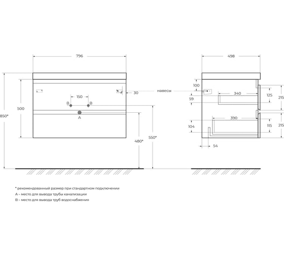 База под раковину CEZARES MOLVENO подвесная с двумя выкатными ящиками, Legno Bianco, 800x500x500, MOLVENO-80-2C-SO-LB