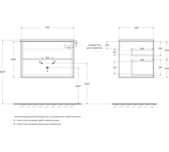 База подвесная CEZARES BELLAGIO под раковину с двумя выдвижными ящиками Grigio nuvola 70x46x48 55301