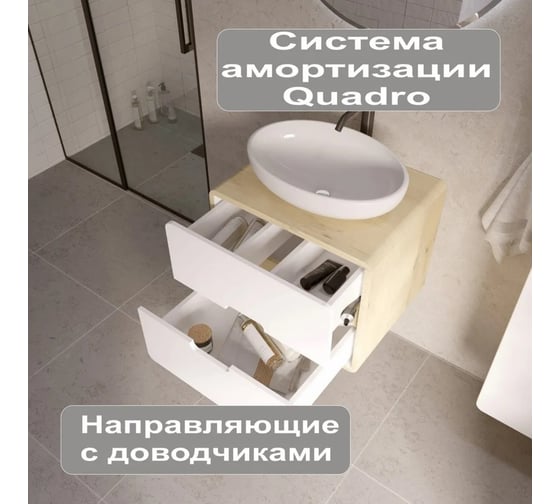 Тумба 1Marka Vortex 600х500х500П 2я орех лучистый солнечный/супермат айс Ц0000033057