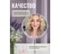 Зеркало косметическое двустороннее UNISTOR SMILE, с увеличением 200 процентов, диаметр 17см. 210211 4