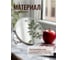 Косметическое зеркало UniStor LOOK двустороннее, диаметр 125 мм 210235 8